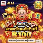 เครดิตฟรี50ซุปเปอร์สล็อต